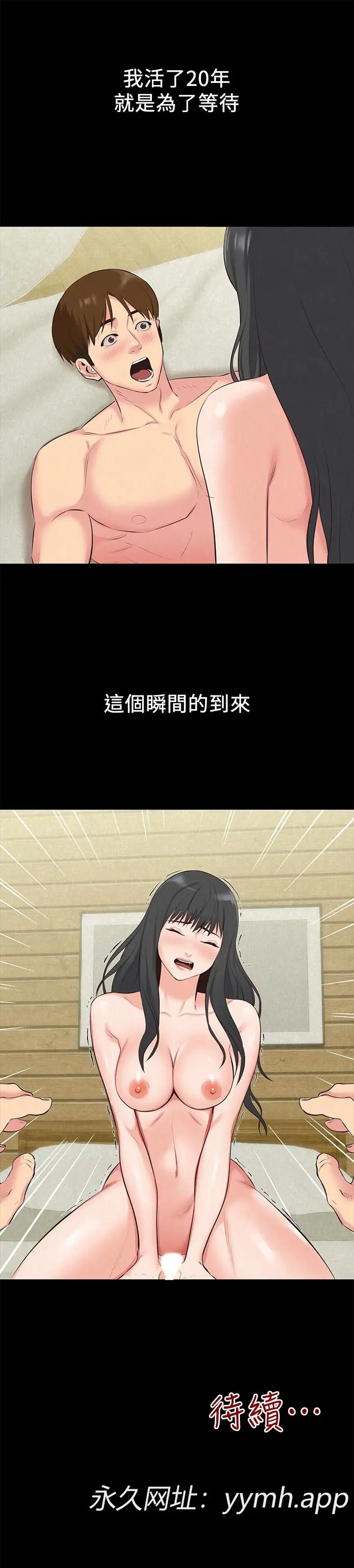 第15話
