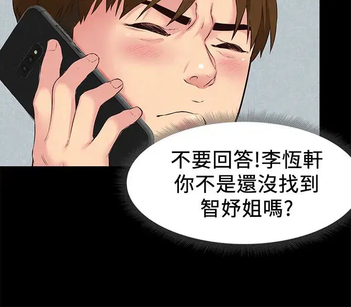第15話