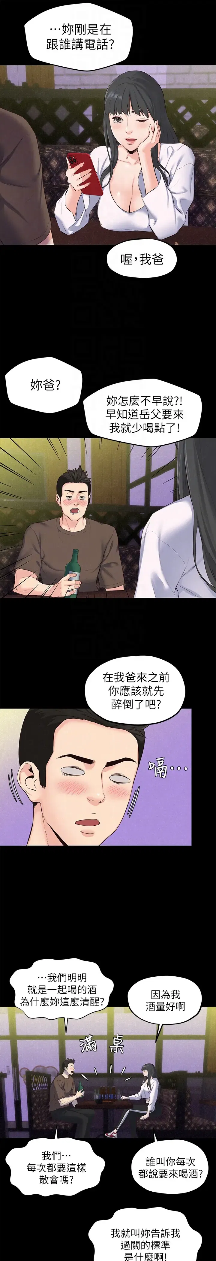 第15話