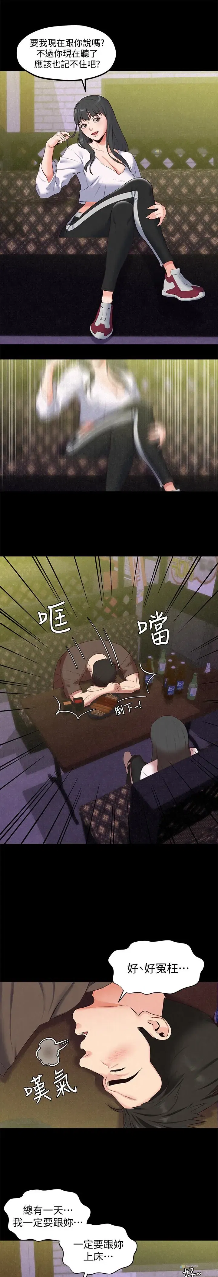 第15話
