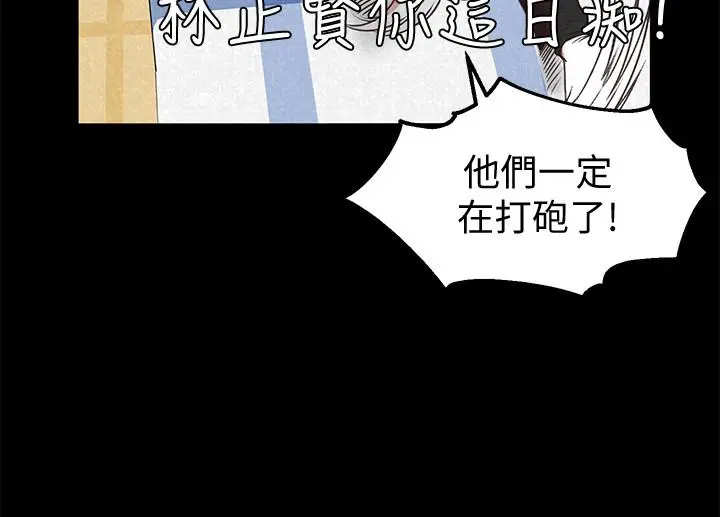 第16話
