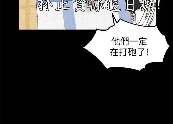 第16話