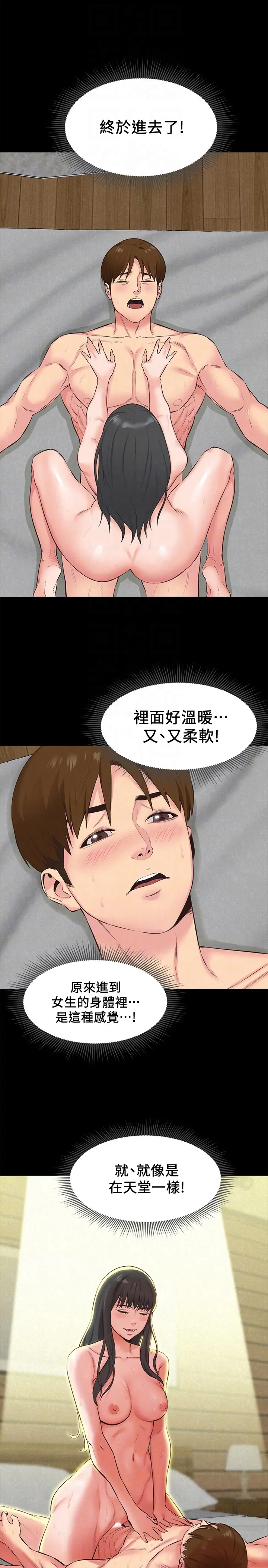 第16話