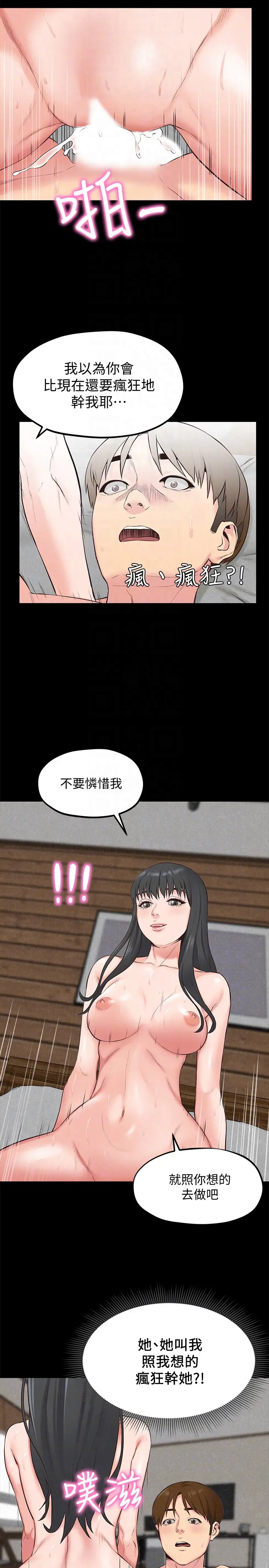 第16話