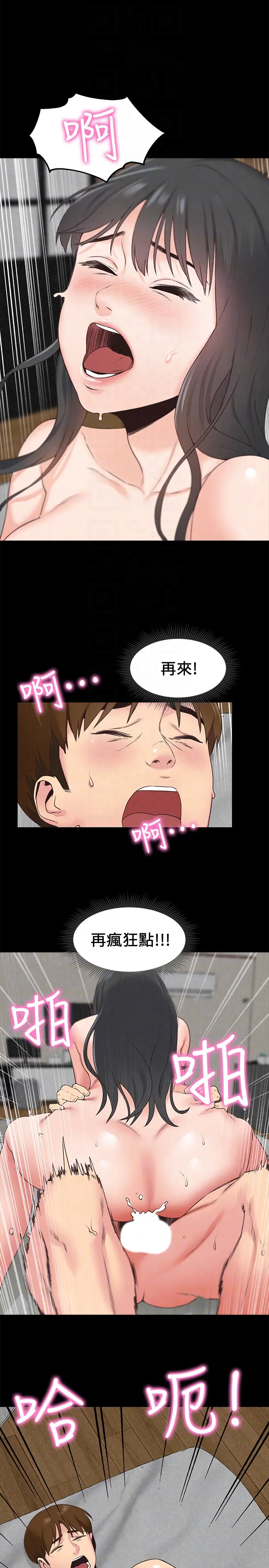 第16話