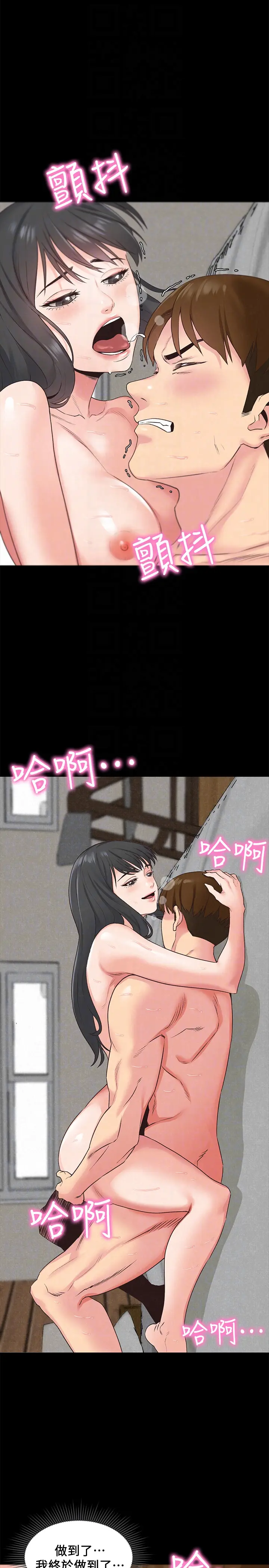 第16話
