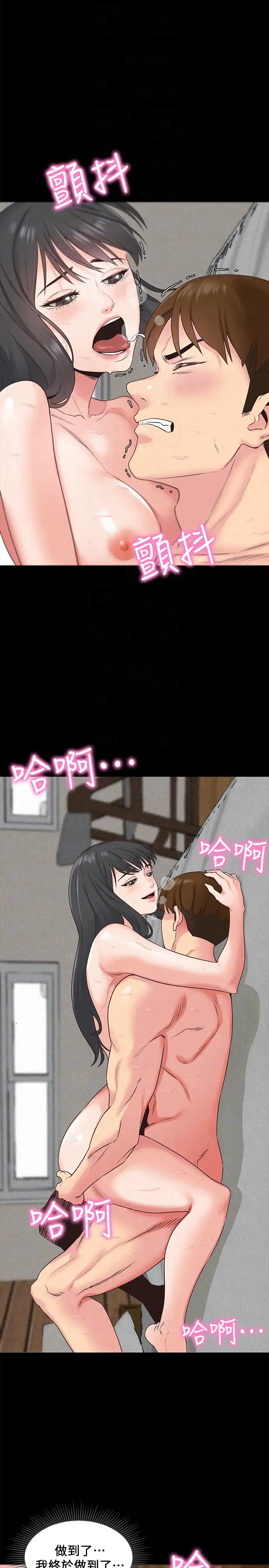 第16話