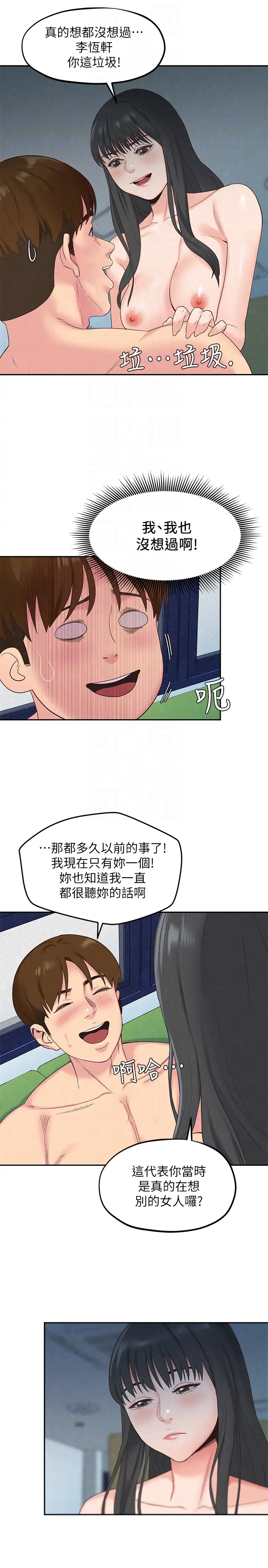 第16話