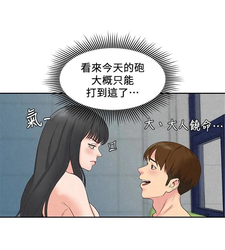第16話