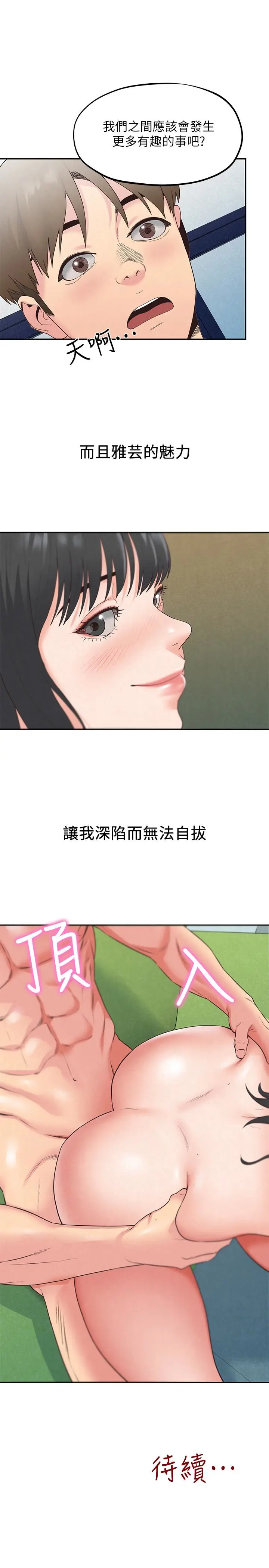 第16話