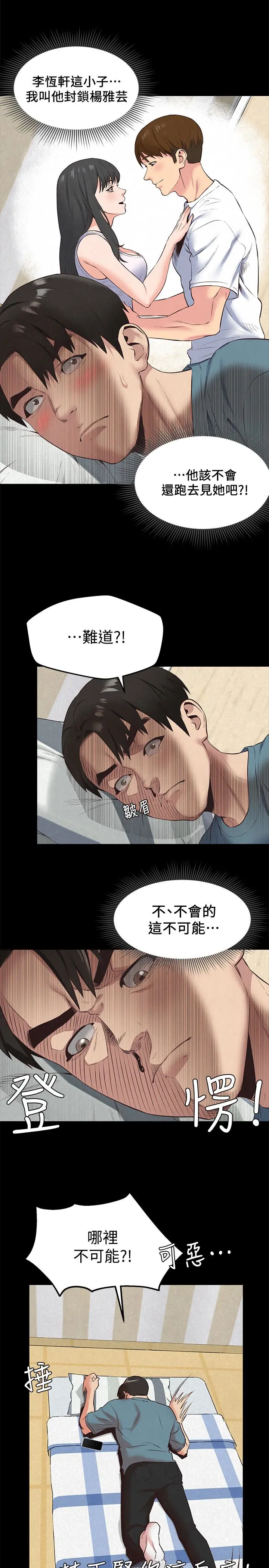 第16話
