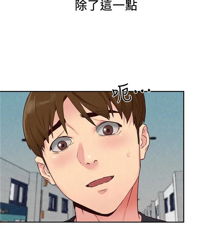第17話