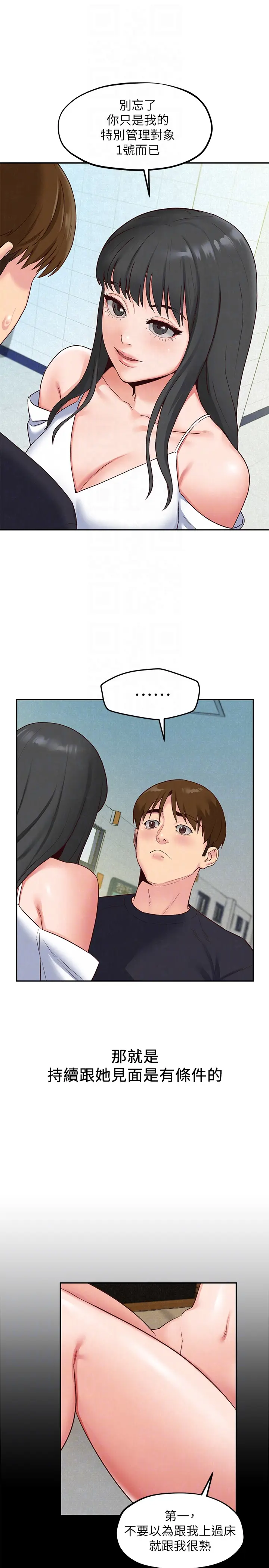 第17話
