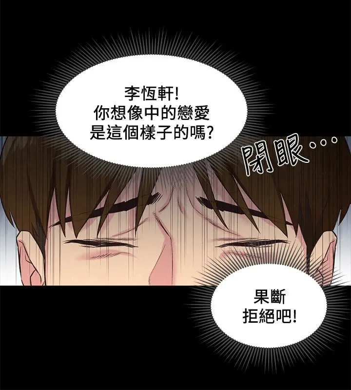 第17話