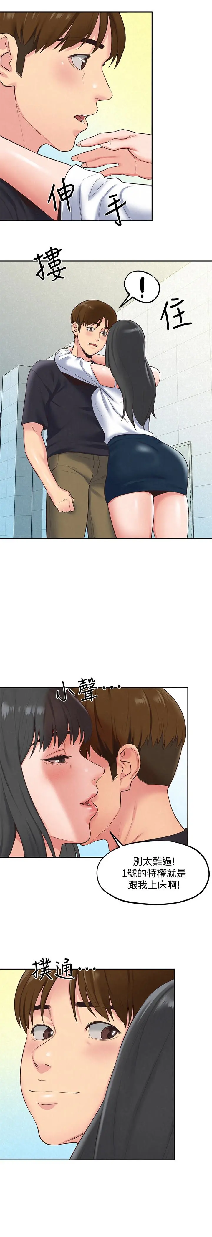 第17話