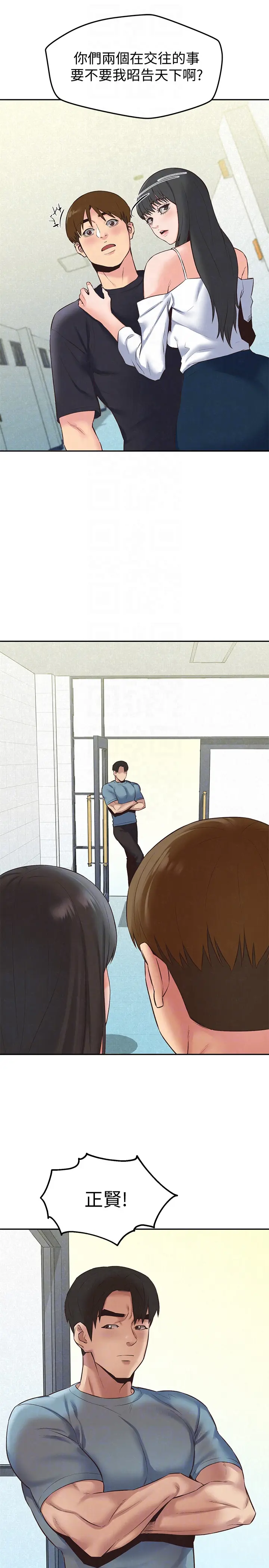 第17話