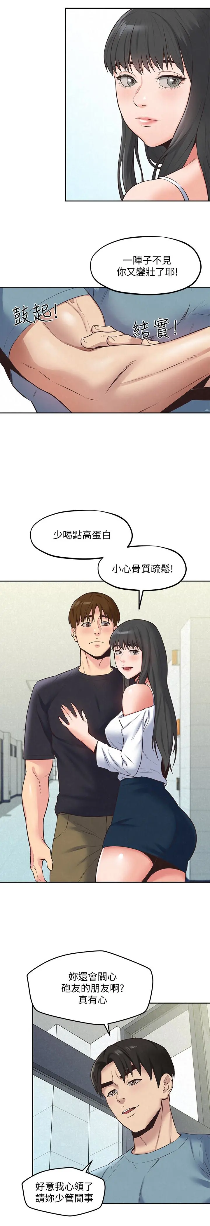 第17話