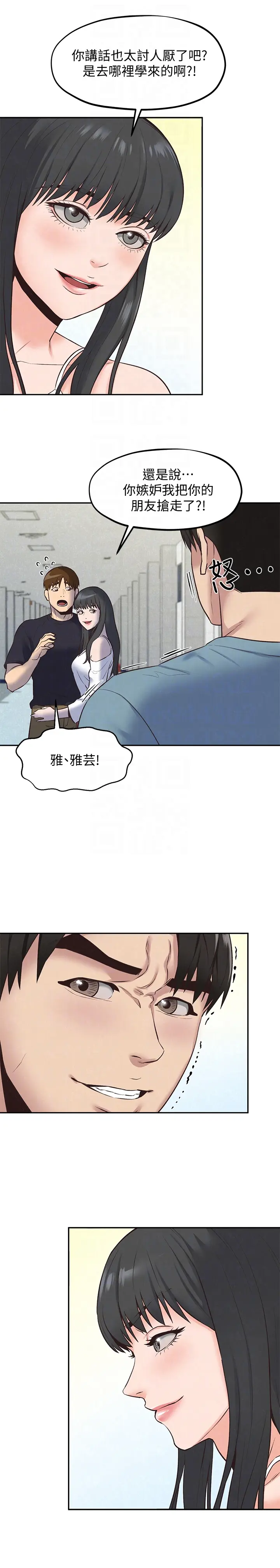 第17話