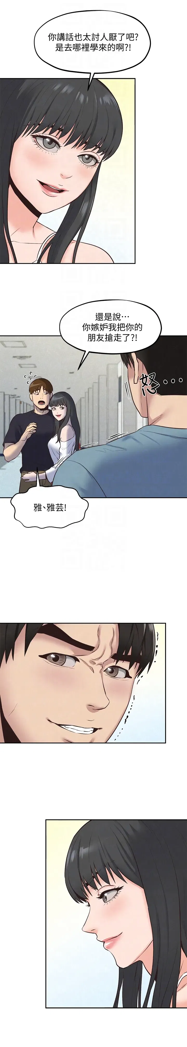 第17話