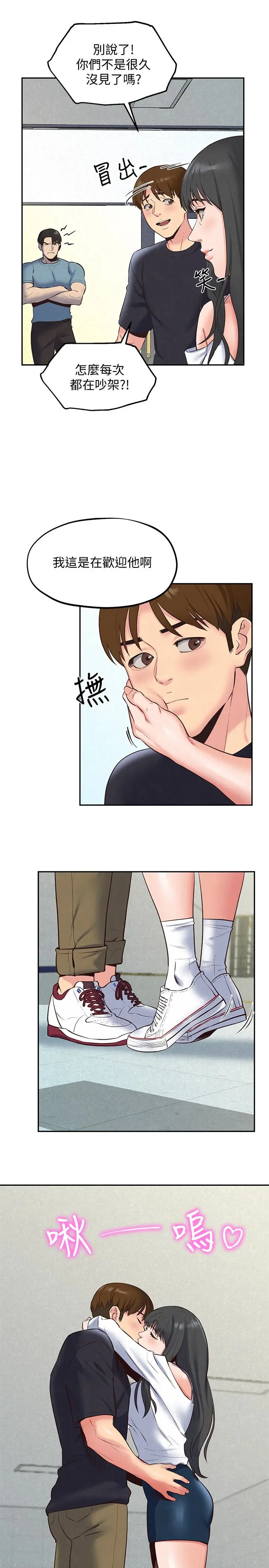 第17話