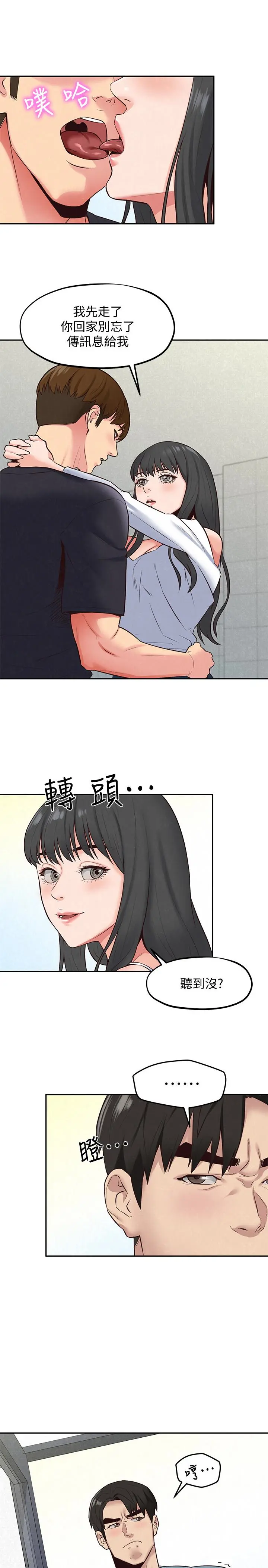 第17話