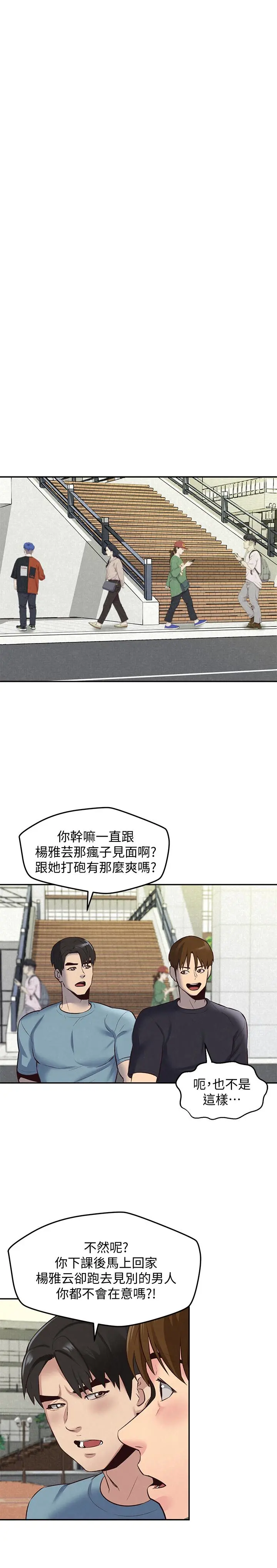 第17話