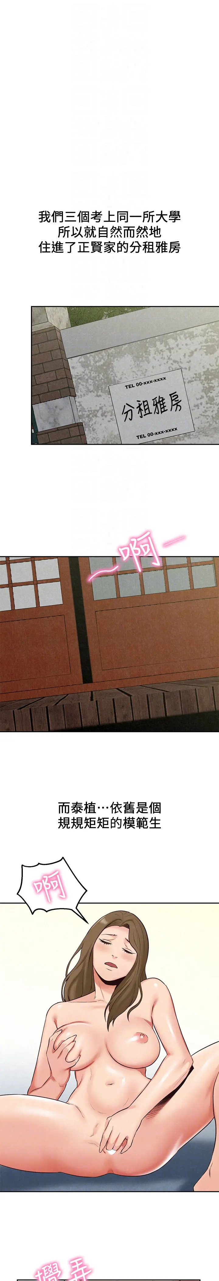 第17話