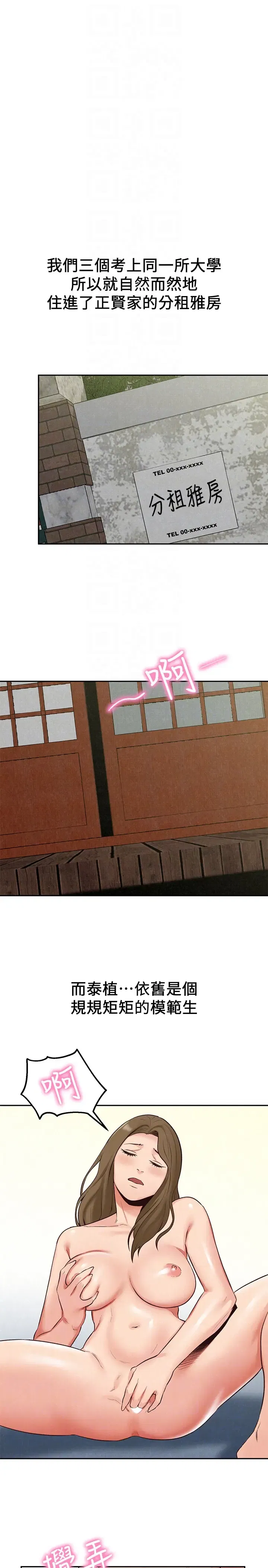 第17話