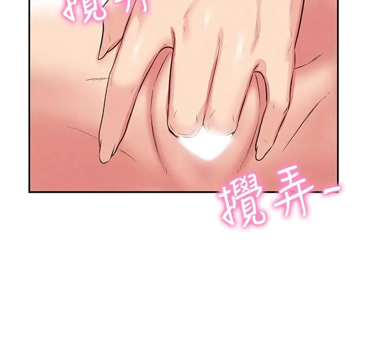 第17話