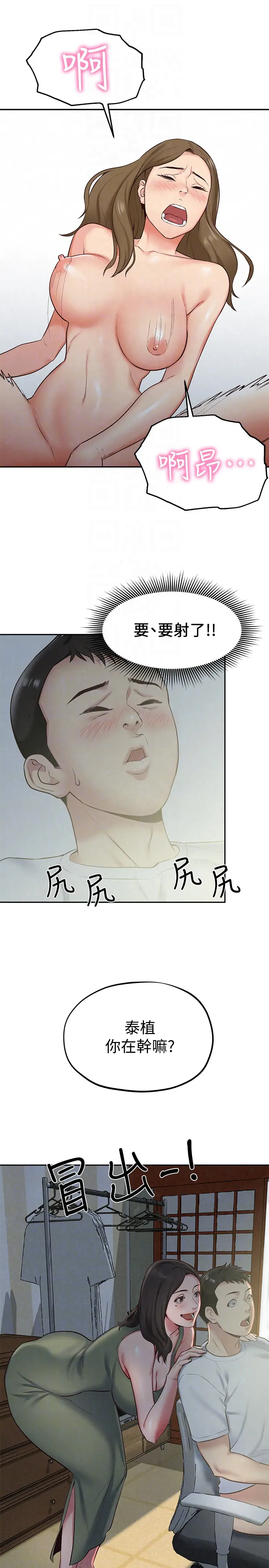 第17話