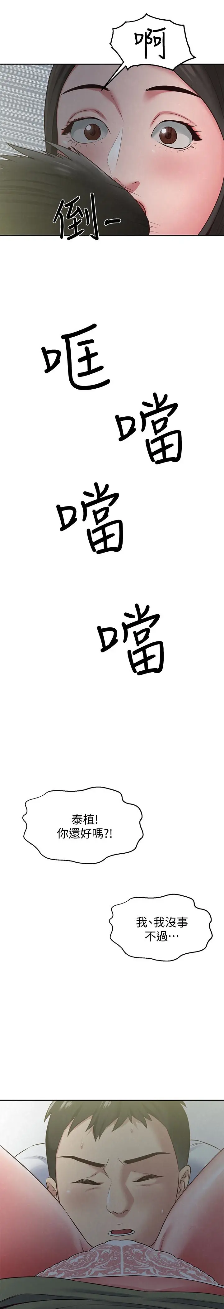 第17話