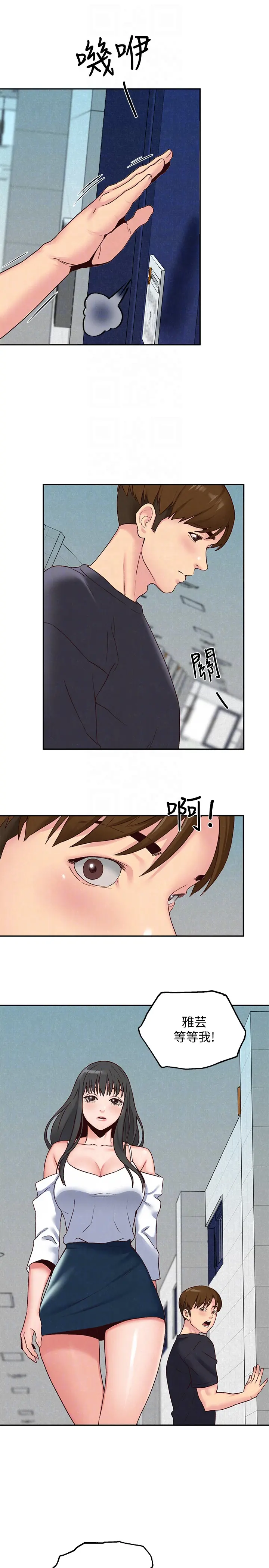 第17話