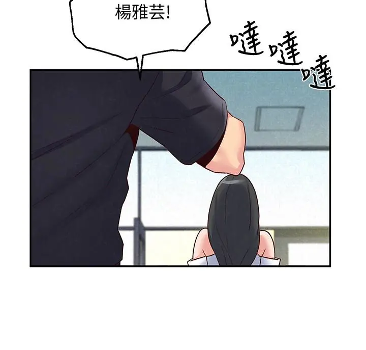 第17話