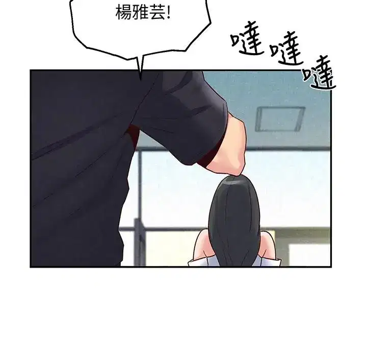 第17話