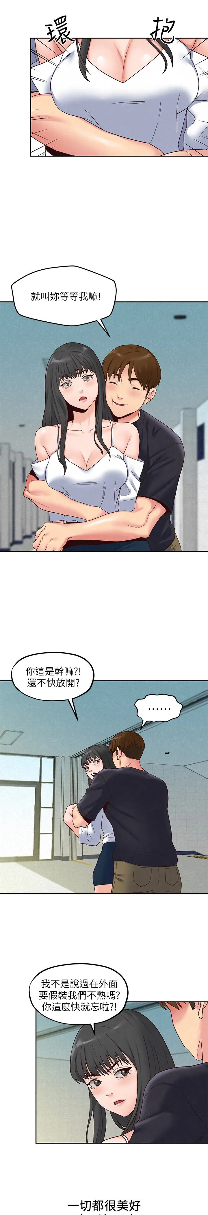 第17話