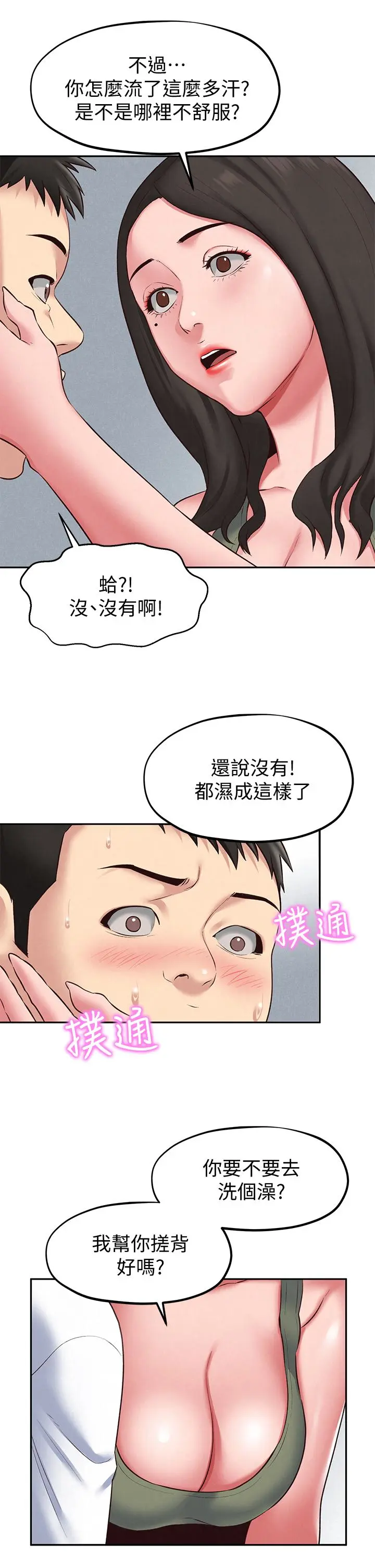 第18話