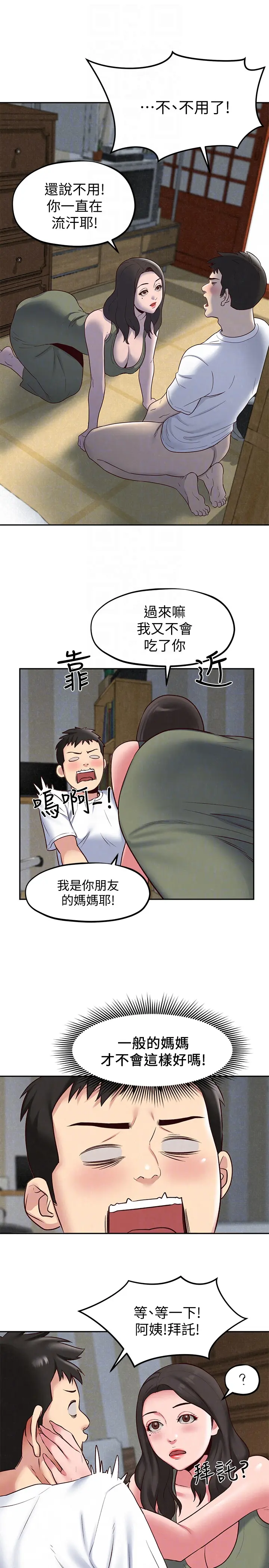 第18話