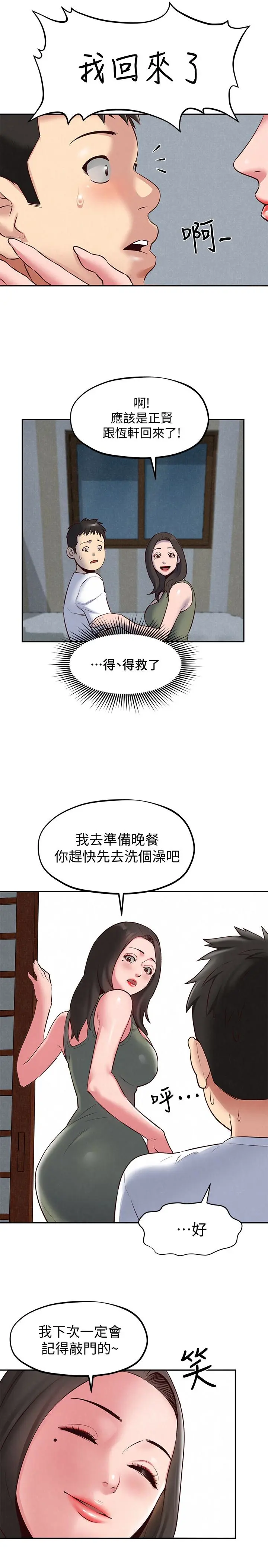 第18話