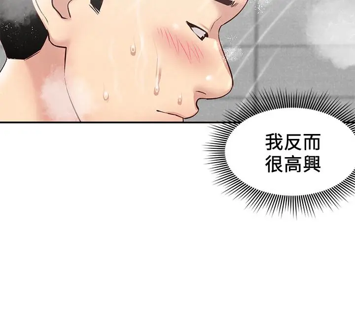 第18話