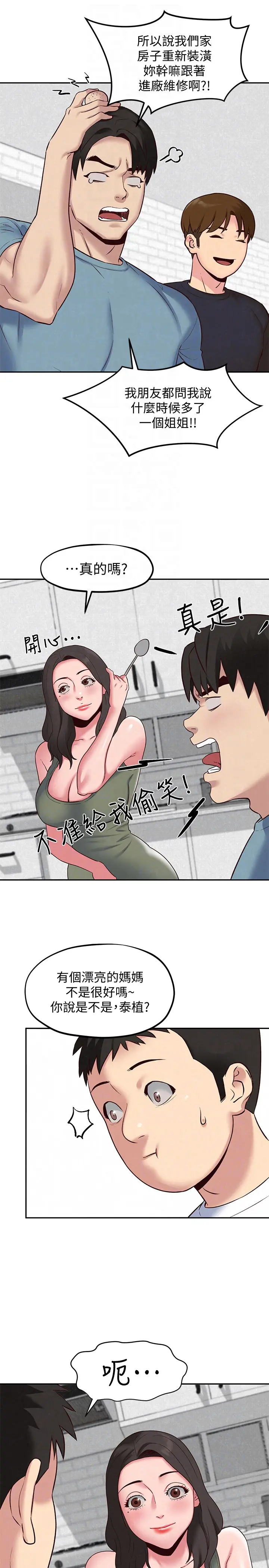 第18話