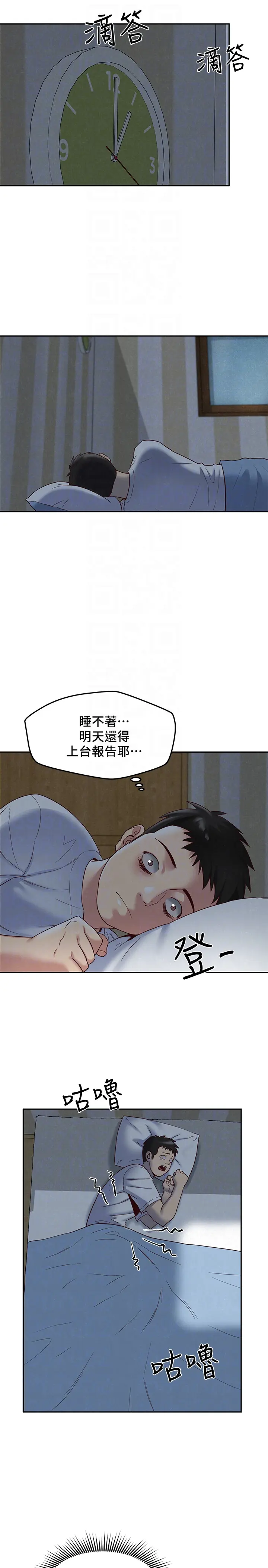 第18話