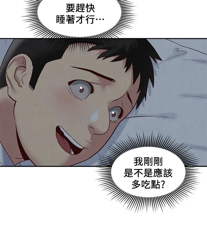 第18話