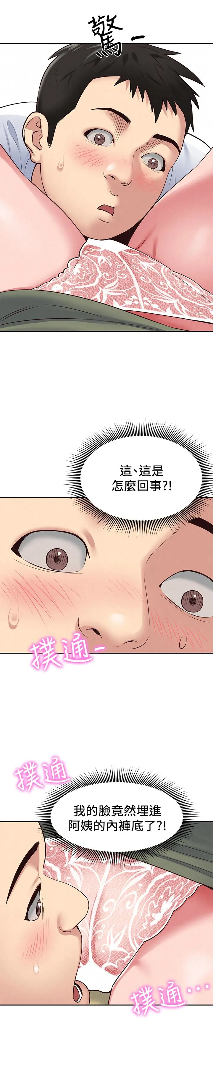 第18話