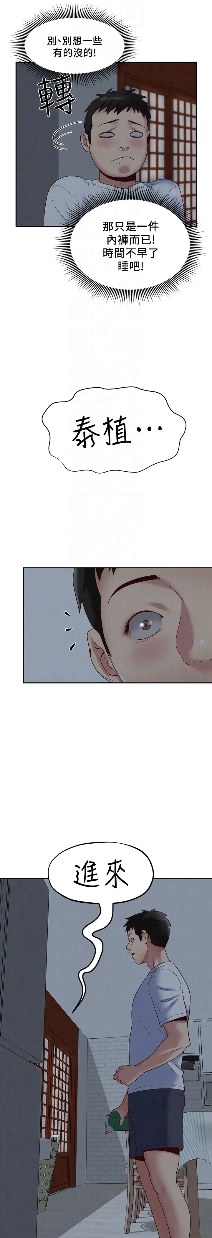 第18話