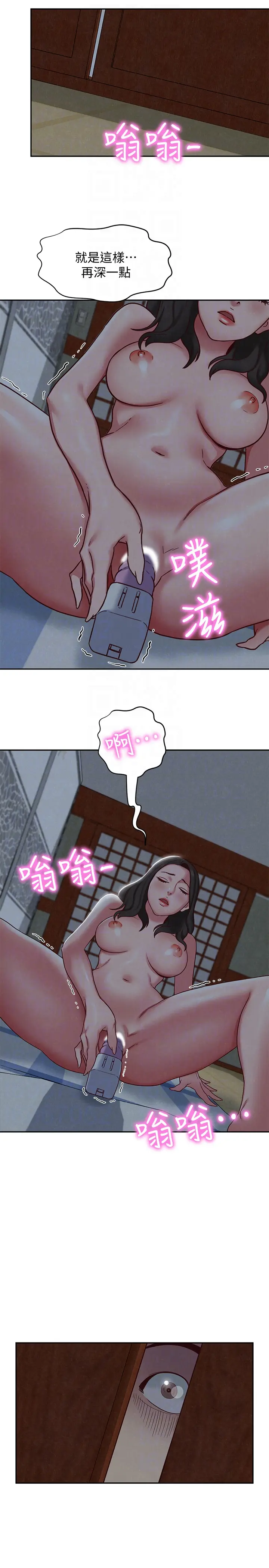 第18話