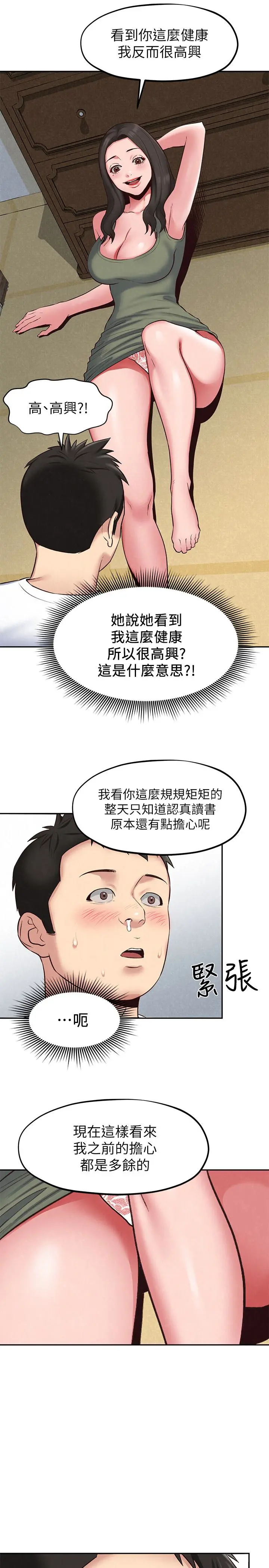 第18話