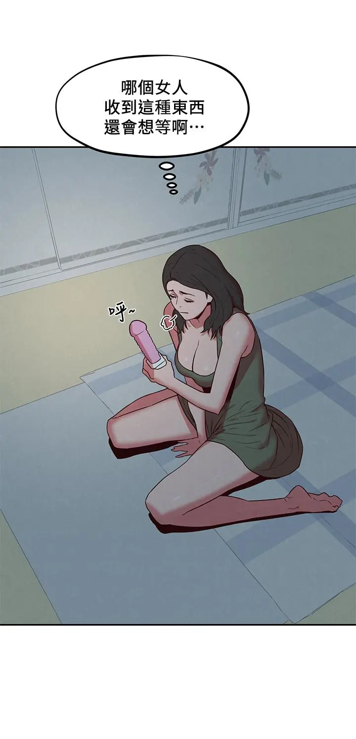 第19話