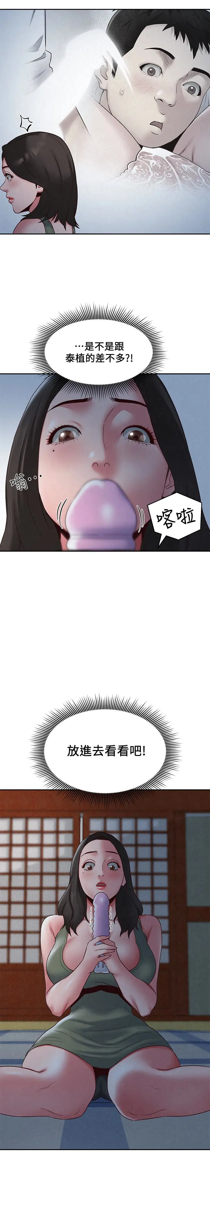 第19話