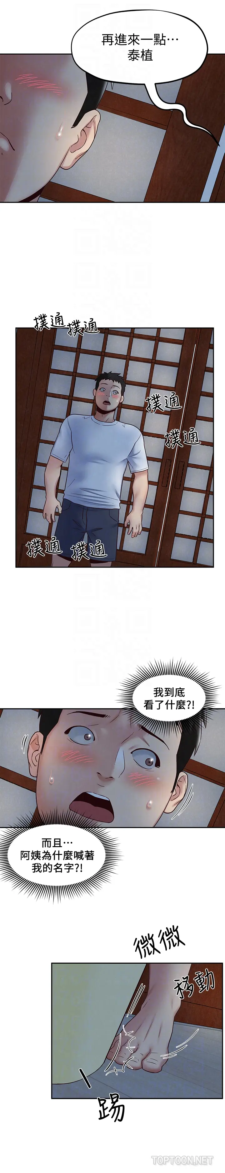 第19話