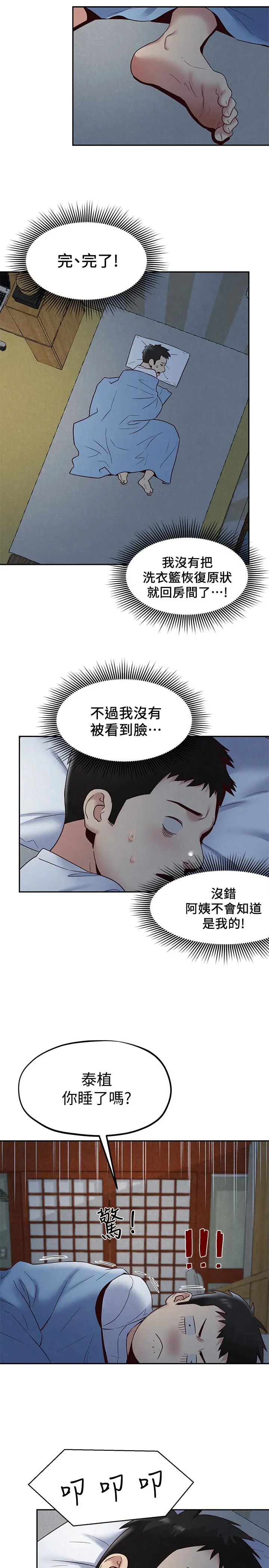 第19話
